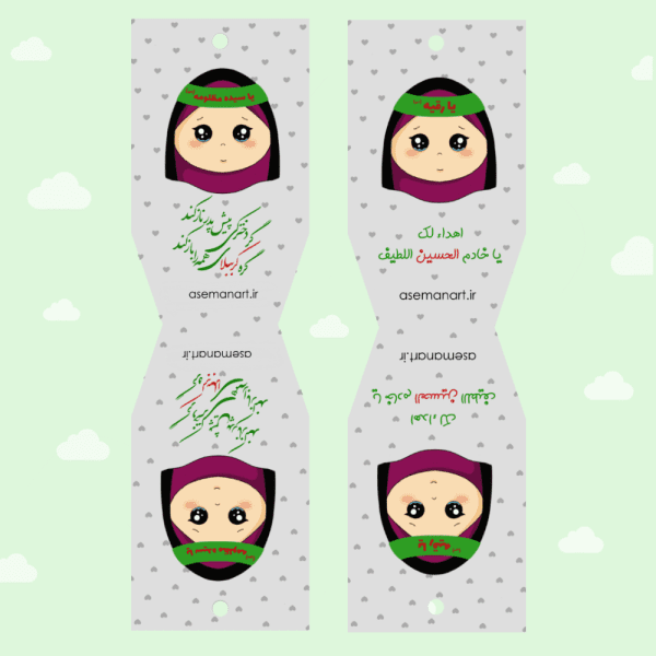 کارت کش مو دختر قلبی