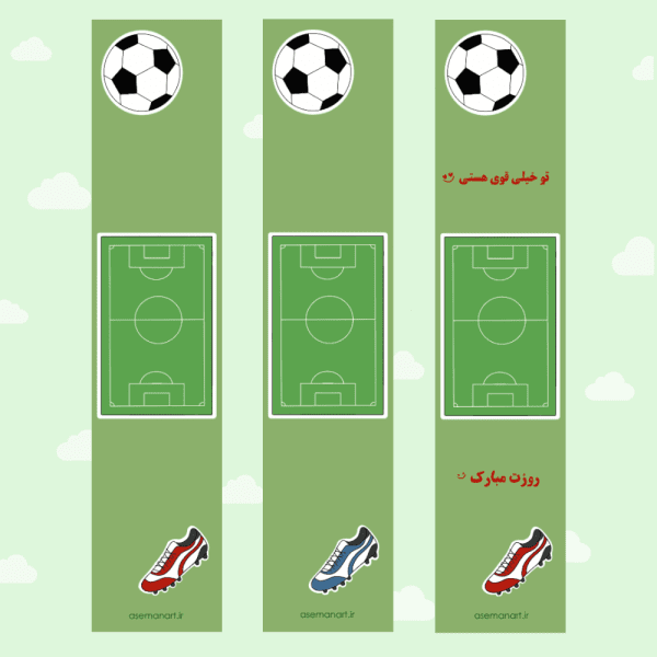 کارت مداد فوتبالی