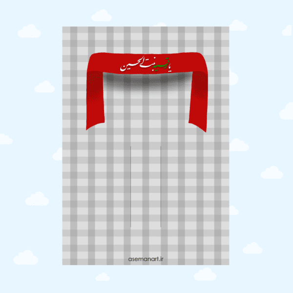 کارت سنجاق سر رقیه (س)