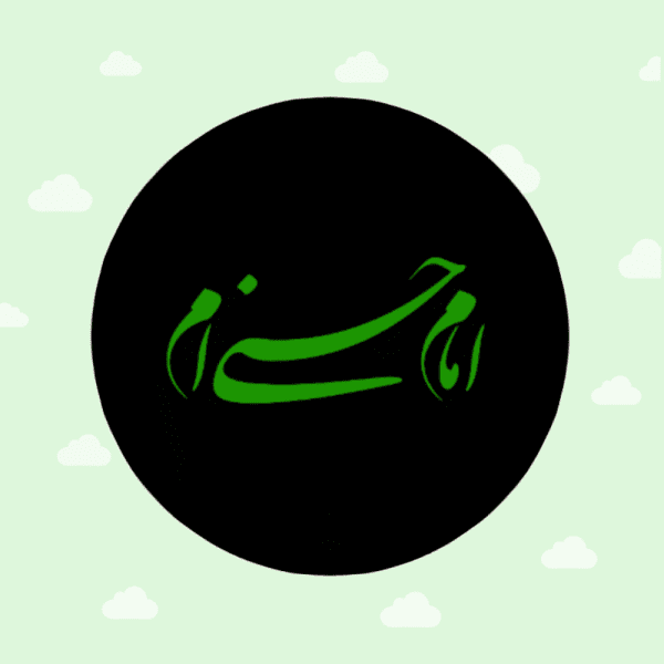 لیبل امام حسنی