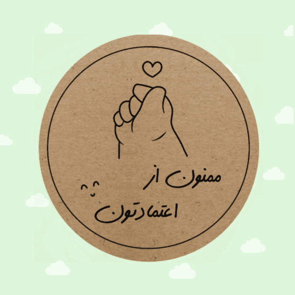 لیبل بسته بندی کرافت