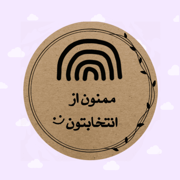 لیبل بسته بندی کرافت