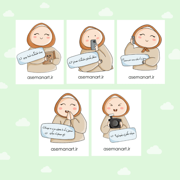 لیبل تشکر دختر محجبه