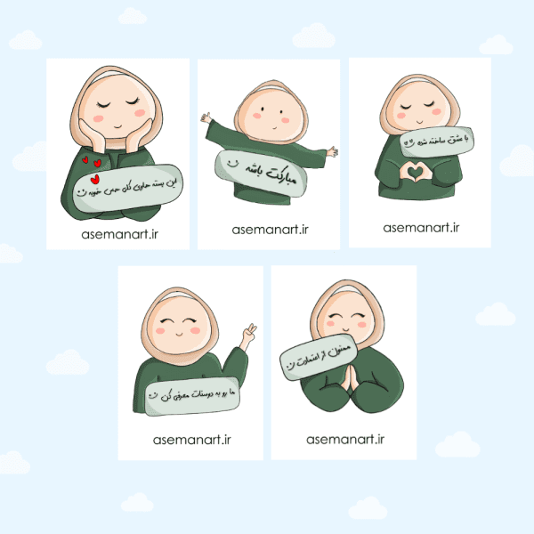 لیبل تشکر دختر محجبه