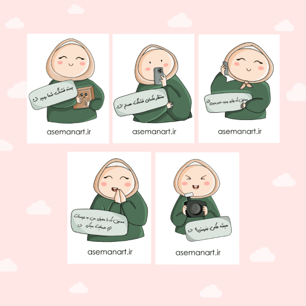 لیبل تشکر دختر محجبه