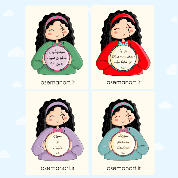 لیبل تشکر فرفری