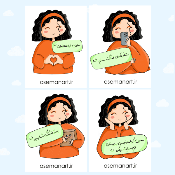 لیبل دختر فرفری