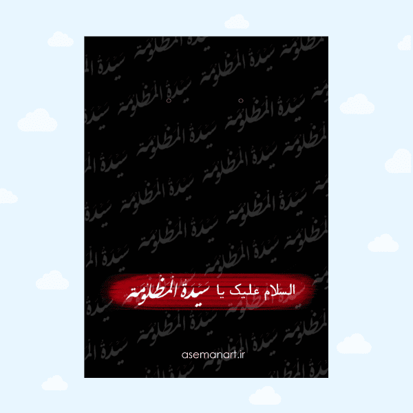 کارت گوشواره مشکی