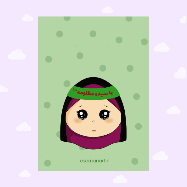 کارت گوشواره سبز