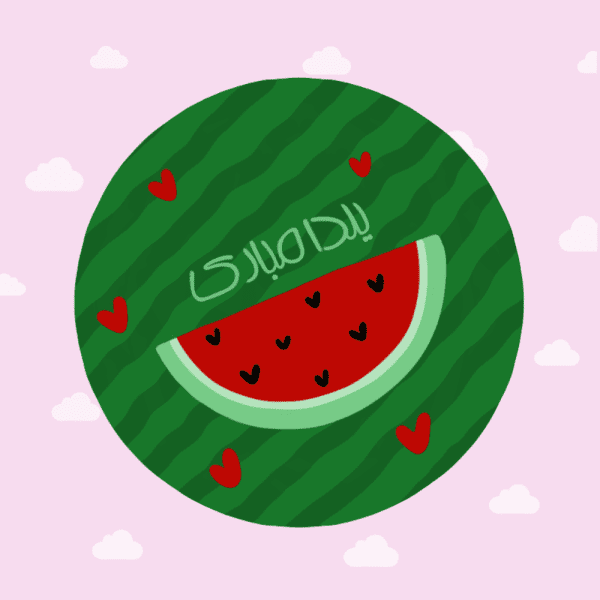 لیبل دایره یلدا