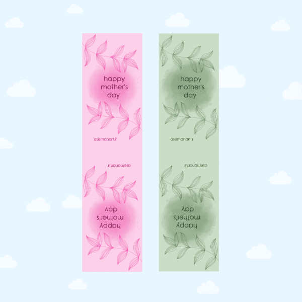 کارت کش روز مادر