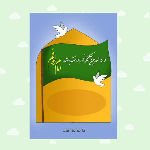 کارت شکلات ولادت امام رضا(ع)