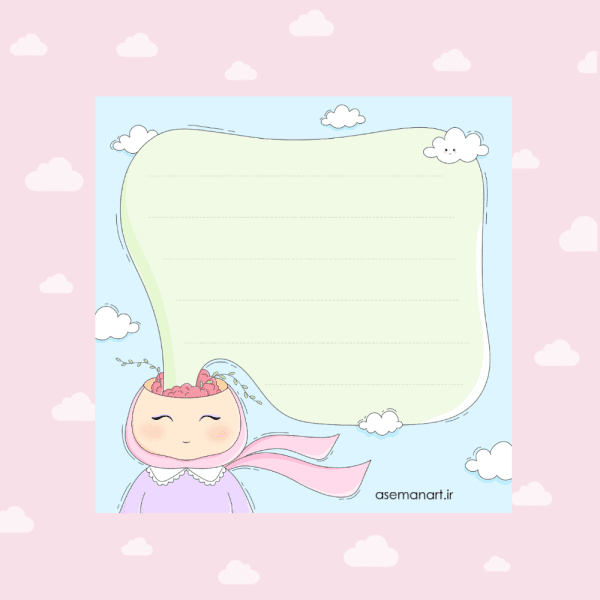 نوتپد ذهنِ من