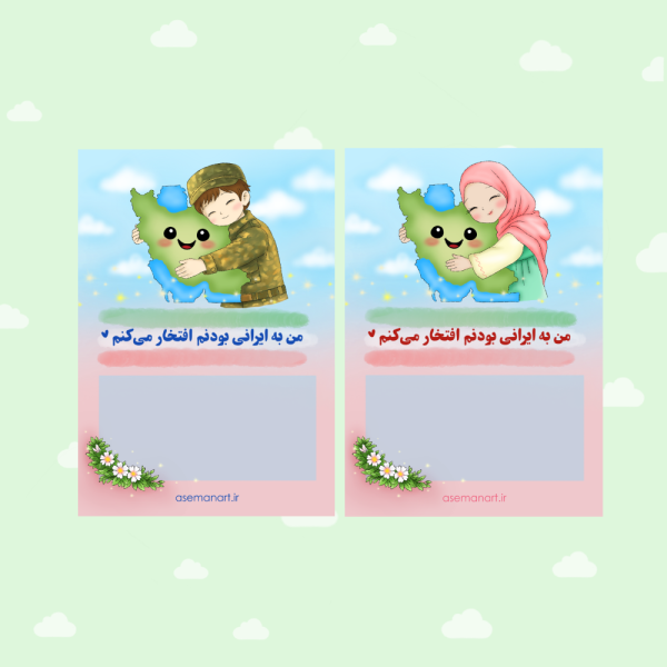 کارتِ شکلات کودکانه ایران